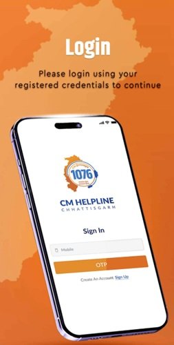 Chhattisgarh CM Helpline Complaint Mobile App Chhattisgarh CM Helpline Complaint Mobile App