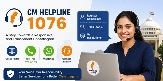 Chhattisgarh CM Helpline Complaint