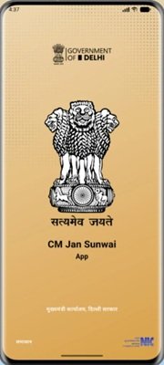 Delhi CM Jan Sunwai Complaint Mobile App Delhi CM Jan Sunwai Complaint Mobile App