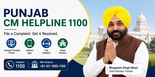 Punjab CM Helpline