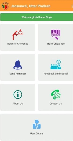 UP Jan Sunwai Samadhan Mobile App