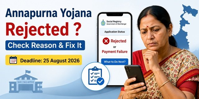 Annapurna Yojana Form Rejected West Bengal