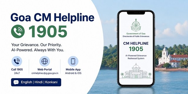 Goa CM Helpline Online Complaint Registration