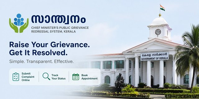 Kerala CM Helpline Santhwanam